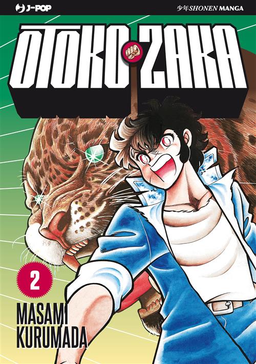OTOKO ZAKA 2