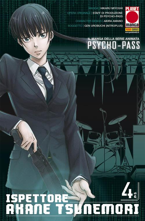 PSYCHO-PASS - ISPETTORE AKANE TSUNEMORI 4