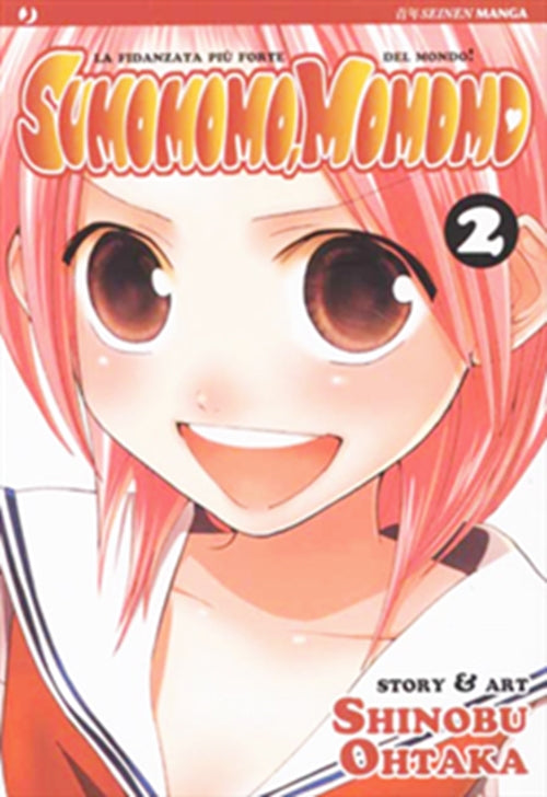 SUMOMOMO, MOMOMO 2