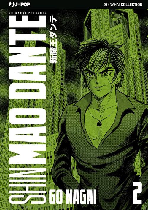 SHIN MAO DANTE 2 - GO NAGAI ULTIMATE COLLECTION