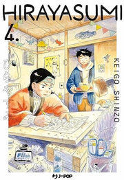 HIRAYASUMI VOL.4