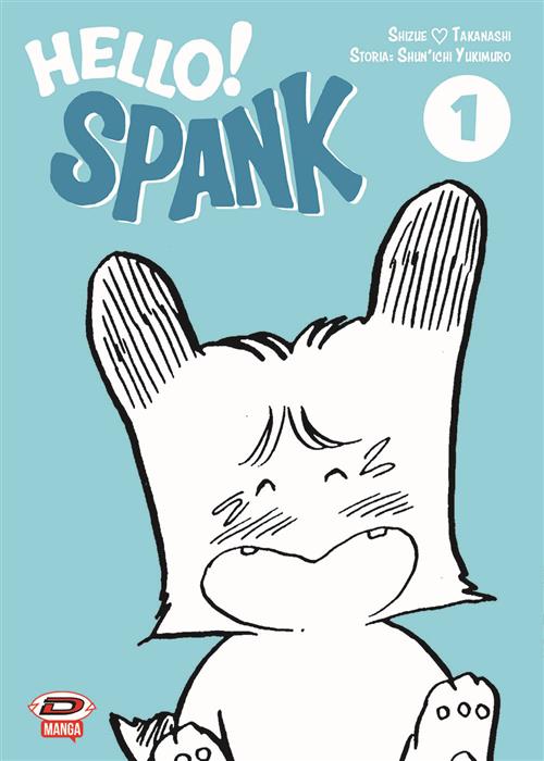 HELLO! SPANK - NUOVA EDIZIONE - COFANETTO VARIANT (VOLL.1-7)