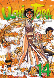 USHIO E TORA PERFECT EDITION 14