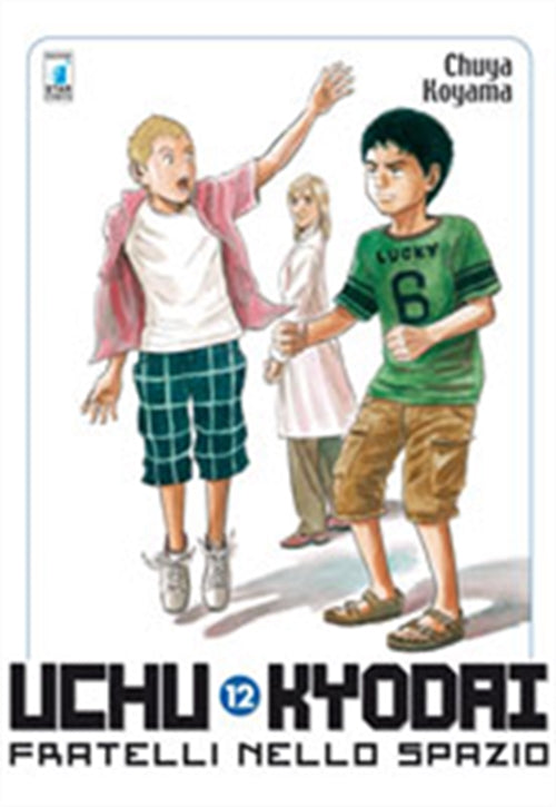 UCHU KYODAI FRATELLI NELLO SPAZIO 12