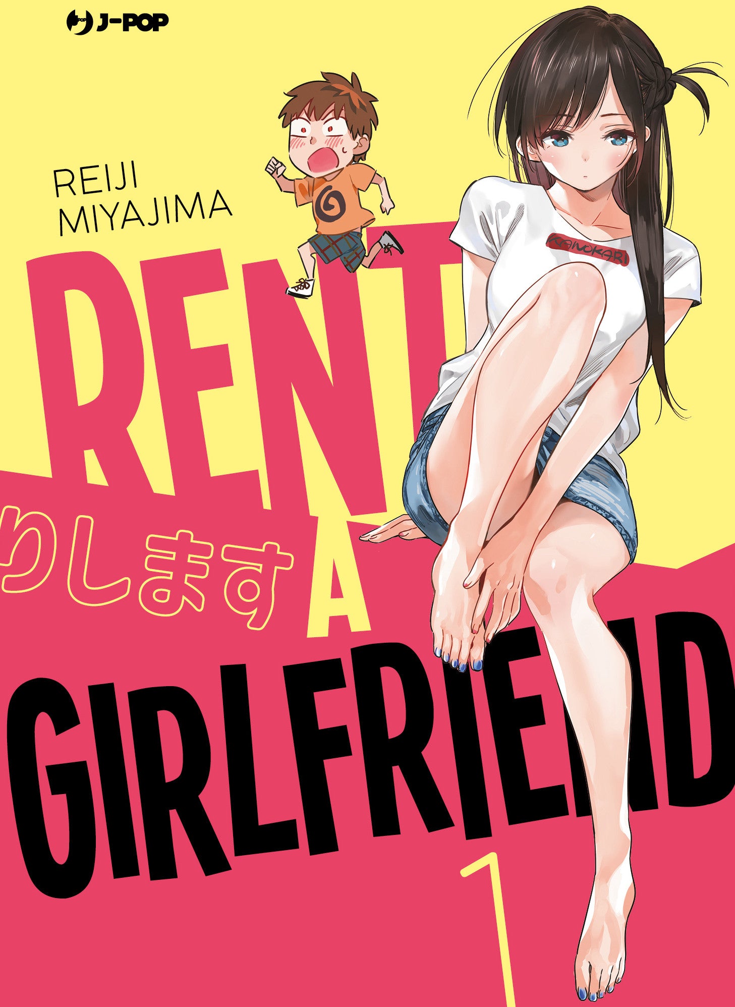 RENT-A-GIRLFRIEND 1 - VARIANT CUT PRICE