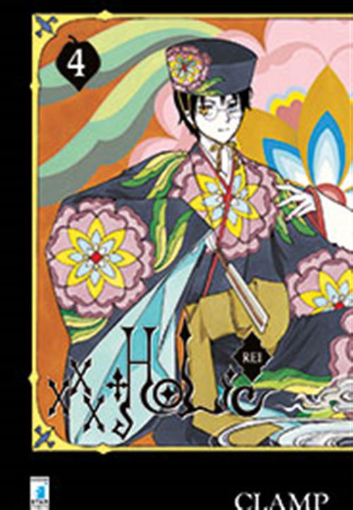 XXXHOLIC REI 4