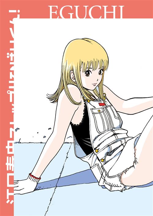 STOP!! HIBARI-KUN! 2