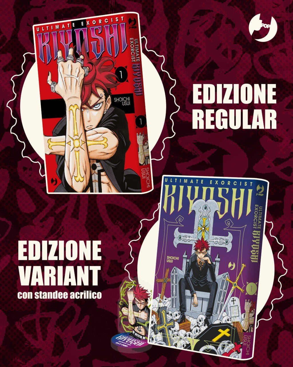 ULTIMATE EXORCIST KIYOSHI VOL.1 - VARIANT CON GADGET