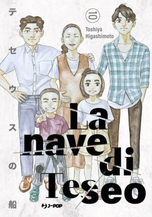 LA NAVE DI TESEO VOL.10