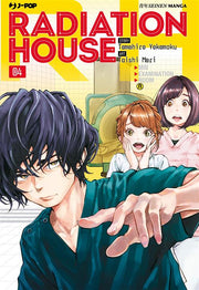 RADIATION HOUSE 4