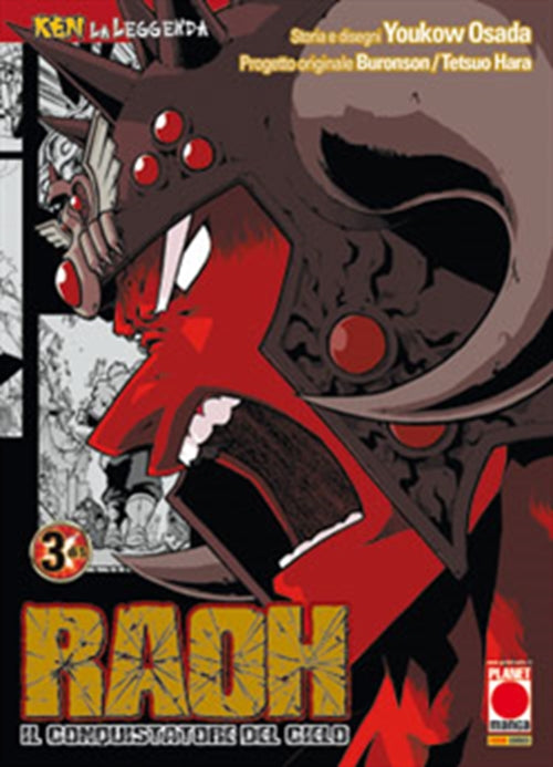 KEN LA LEGGENDA 3 - RAOH, IL CONQUISTATORE DEL CIELO 3 (DI 5)
