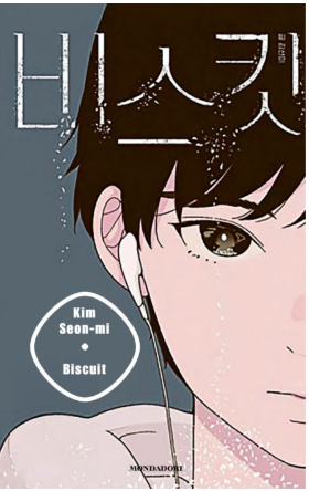 THE BISCUIT