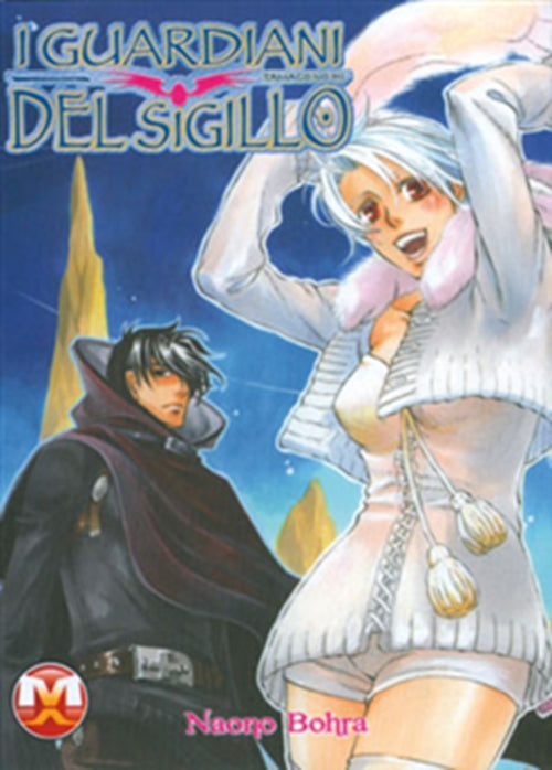 I GUARDIANI DEL SIGILLO 1
