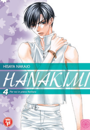 HANAKIMI VOL.4