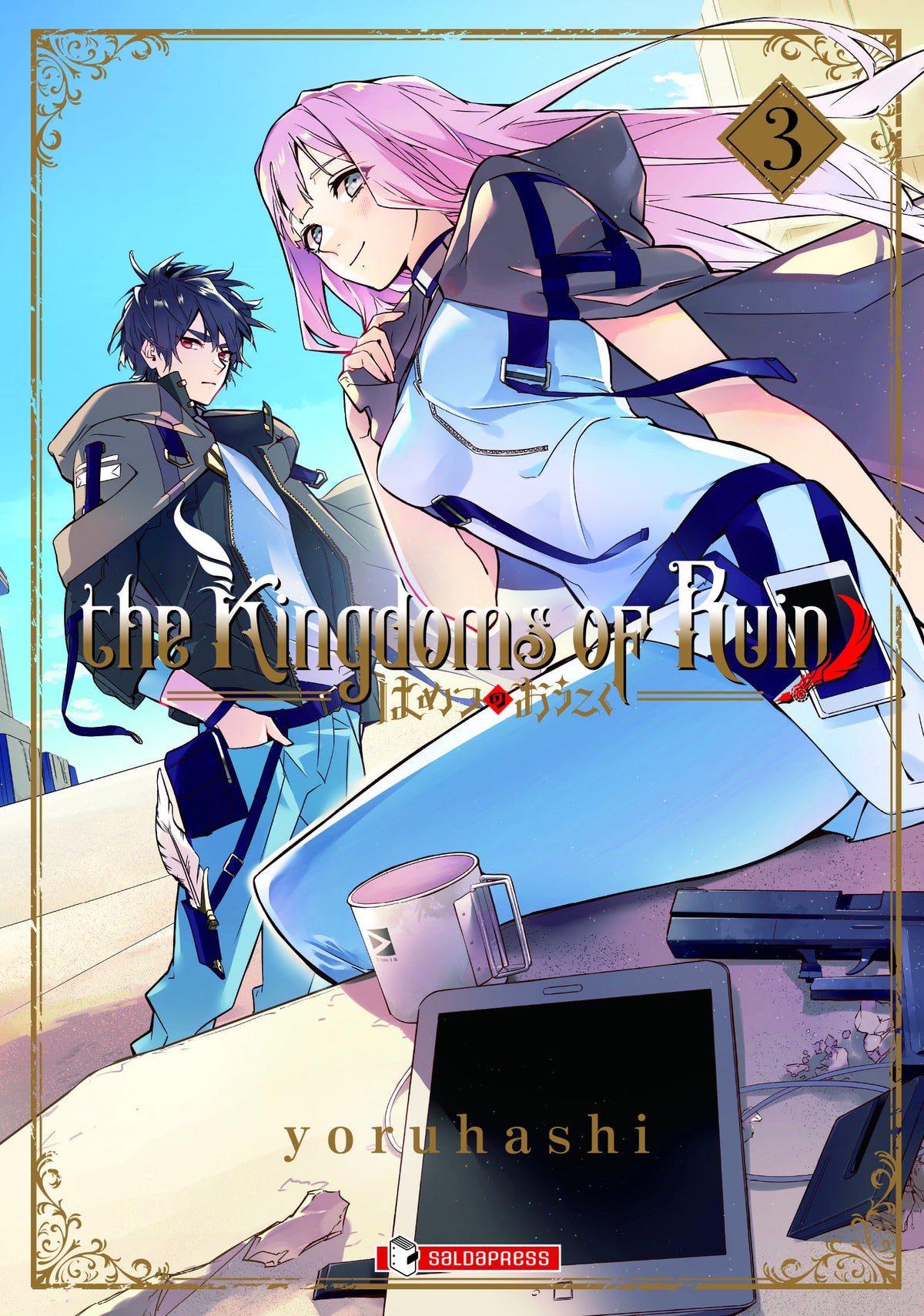 THE KINGDOMS OF RUIN VOL.3