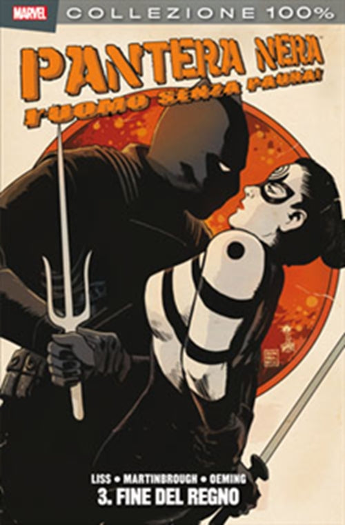 PANTERA NERA: L'UOMO SENZA PAURA 3 - 100% MARVEL