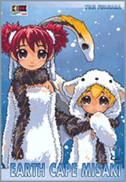 EARTH CAPE MISAKI 1
