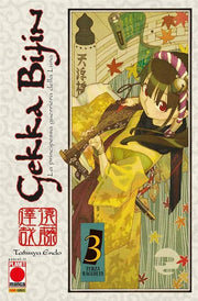 GEKKA BIJIN 3 (DI 5)