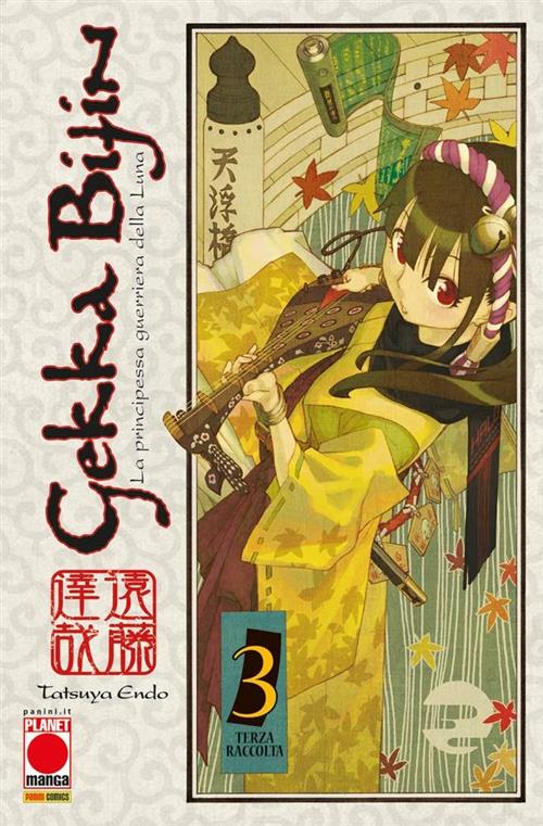 GEKKA BIJIN 3 (DI 5)
