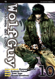 WOLF GUY - L'EMBLEMA DEL LUPO 10