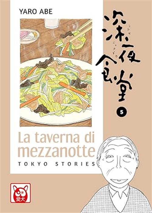LA TAVERNA DI MEZZANOTTE - TOKYO STORIES 5