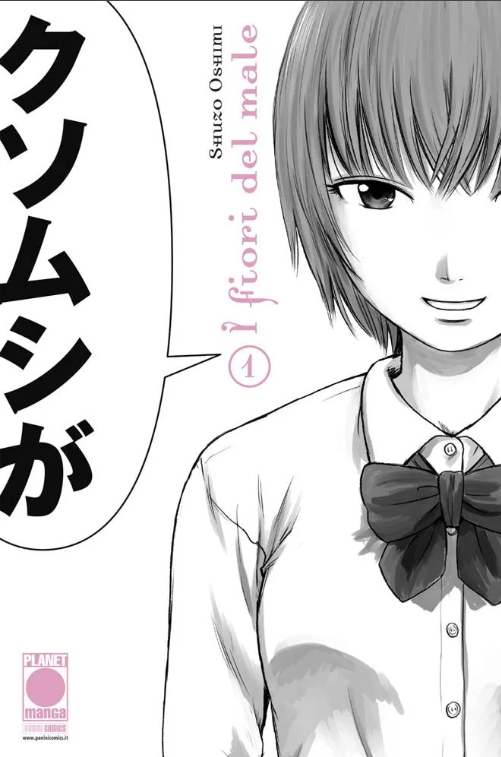 I FIORI DEL MALE - AKU NO HANA 1 - SECONDA RISTAMPA
