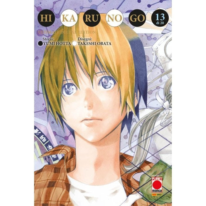 HIKARU NO GO ULTIMATE DELUXE EDITION VOL.13