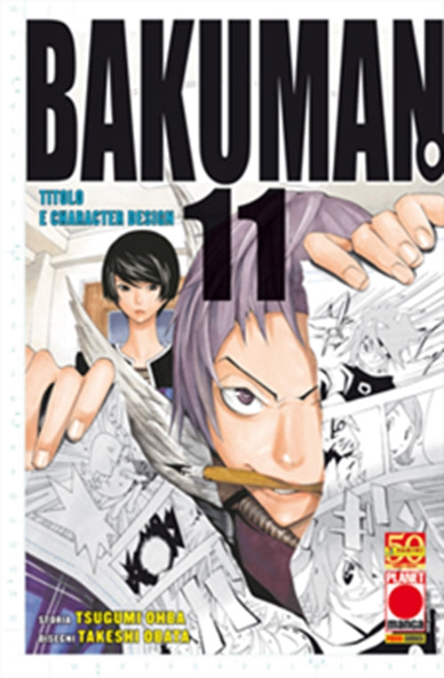 BAKUMAN 11
