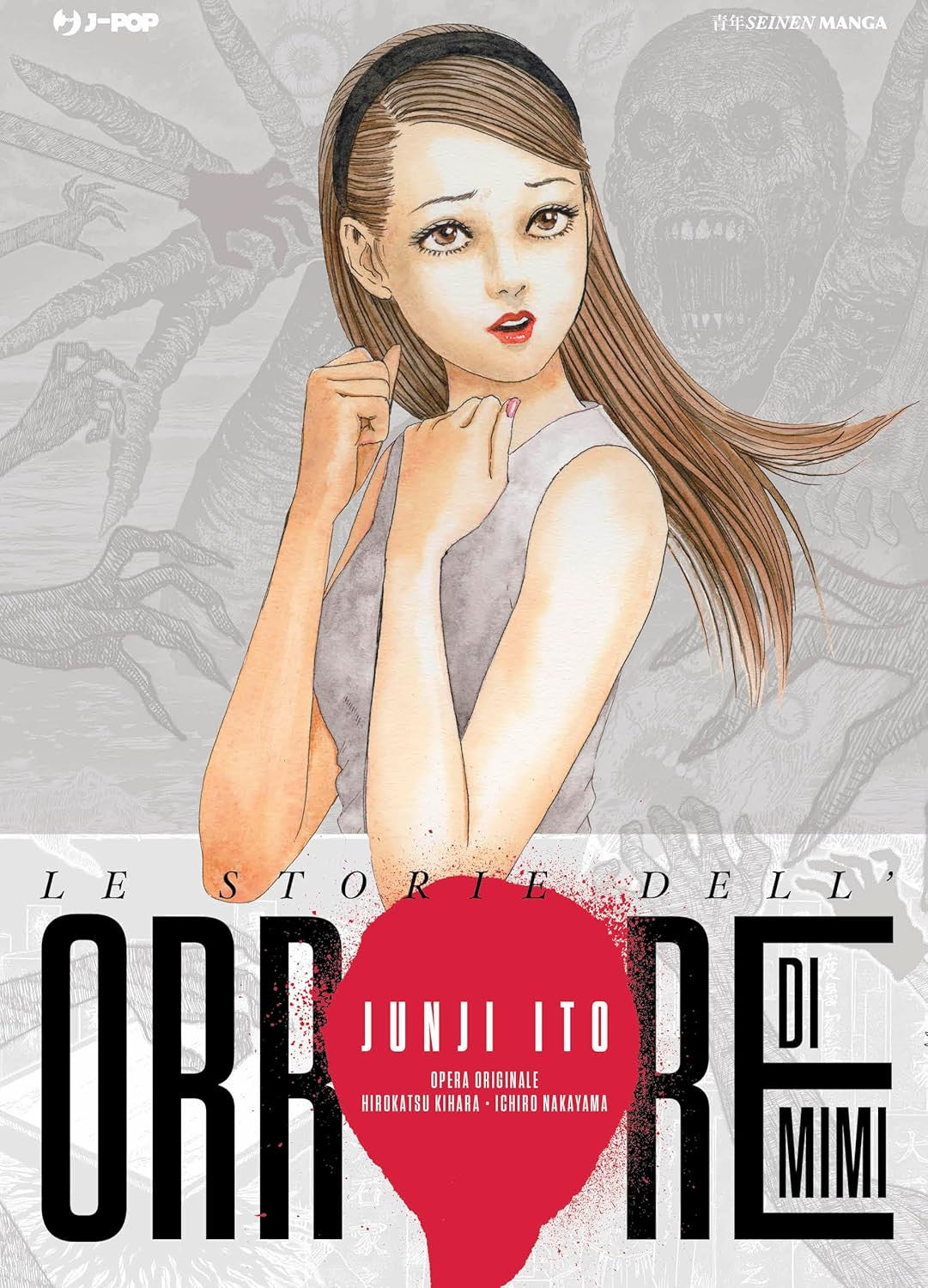 LE STORIE DELL'ORRORE DI MIMI - REGULAR