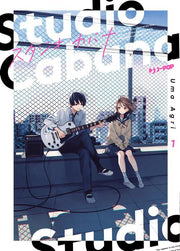 STUDIO CABANA VOL.1