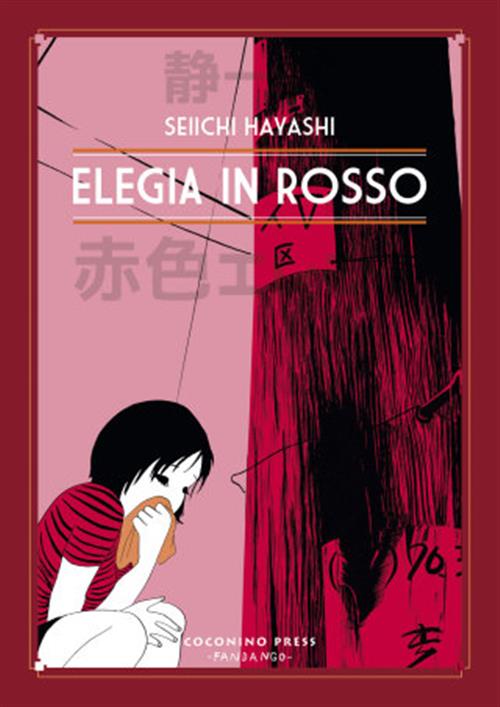 ELEGIA IN ROSSO - COLLANA GEKIGA