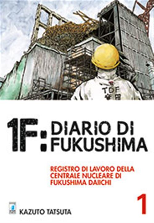1F: IL DIARIO DI FUKUSHIMA 1