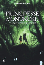 PRINCIPESSE E MONONOKE NUOVA EDIZIONE