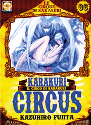 KARAKURI CIRCUS DELUXE 6