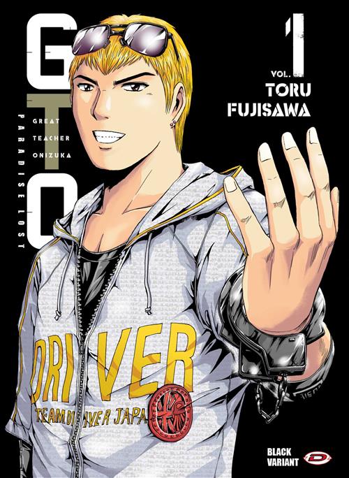 GTO PARADISE LOST 1 - VARIANT