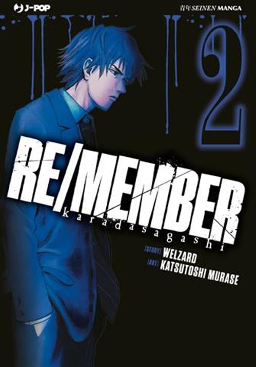 RE/MEMBER 2