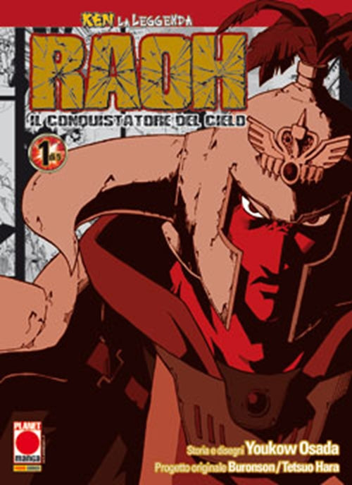 KEN LA LEGGENDA 1 - RAOH, IL CONQUISTATORE DEL CIELO 1 (DI 5)