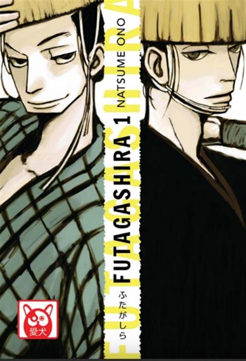 FUTAGASHIRA 1