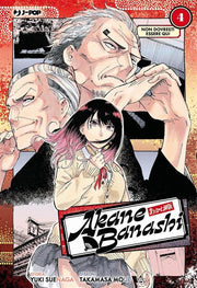 AKANE-BANASHI VOL.4