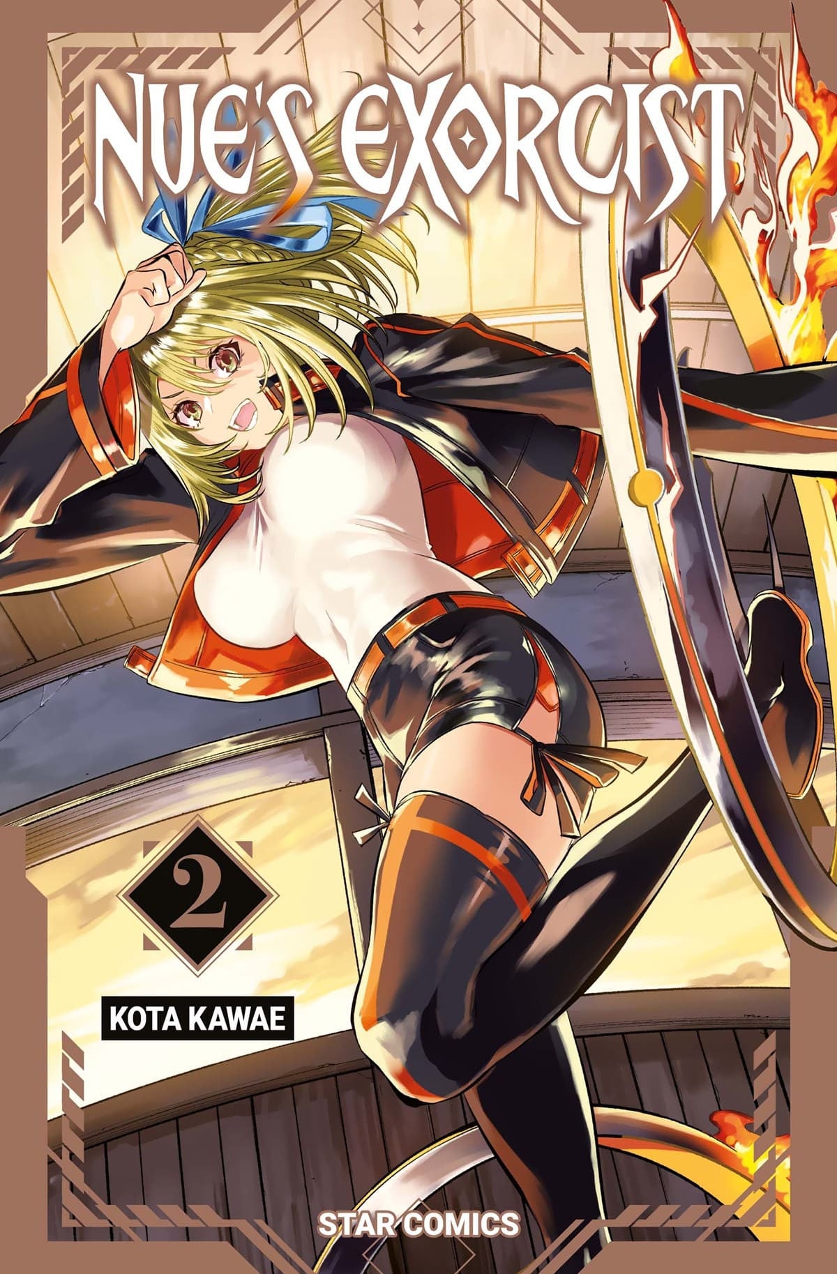 NUE'S EXORCIST VOL.2