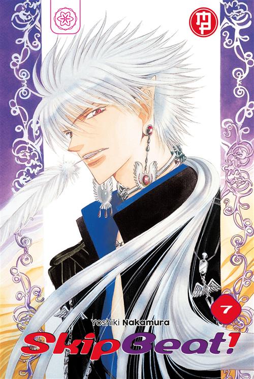 SKIP BEAT VOL.7