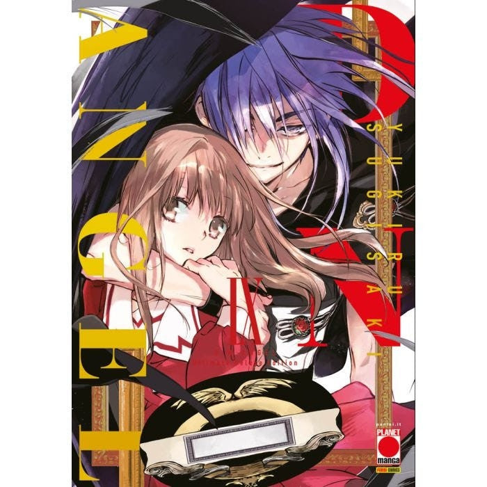 D.N. ANGEL - ULTIMATE DELUXE EDITION VOL.9