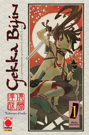 GEKKA BIJIN 1 (DI 5)