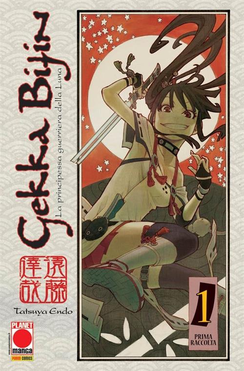 GEKKA BIJIN 1 (DI 5)
