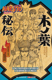 NARUTO ROMANZO - IL VILLAGGIO DELLA FOGLIA: IL GIORNO DELLE NOZZE - PRIMA RISTAMPA