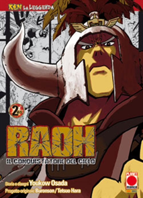KEN LA LEGGENDA 2 - RAOH, IL CONQUISTATORE DEL CIELO 2 (DI 5)