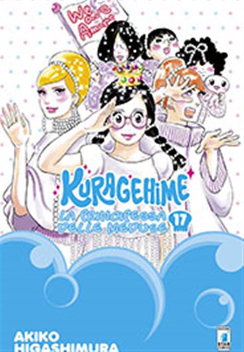 KURAGEHIME 17 LA PRINCIPESSA DELLE MEDUSE