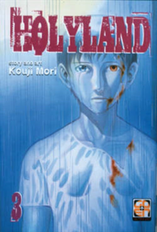 HOLYLAND DELUXE 3