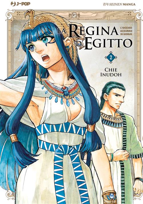 LA REGINA D'EGITTO 2