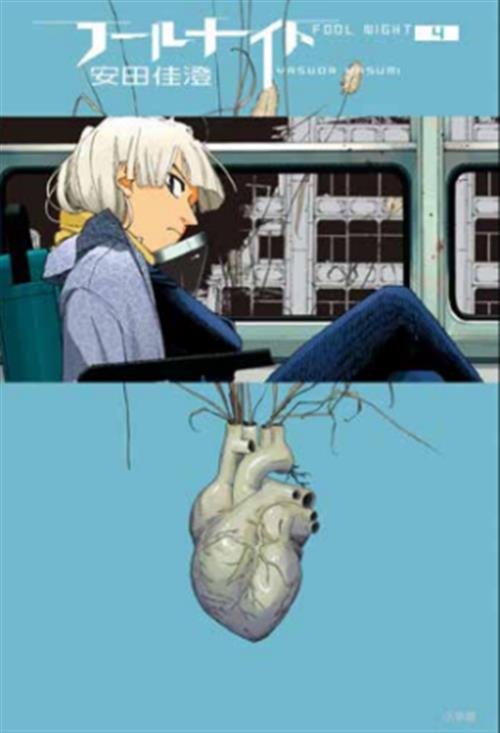FOOL NIGHT VOL.4